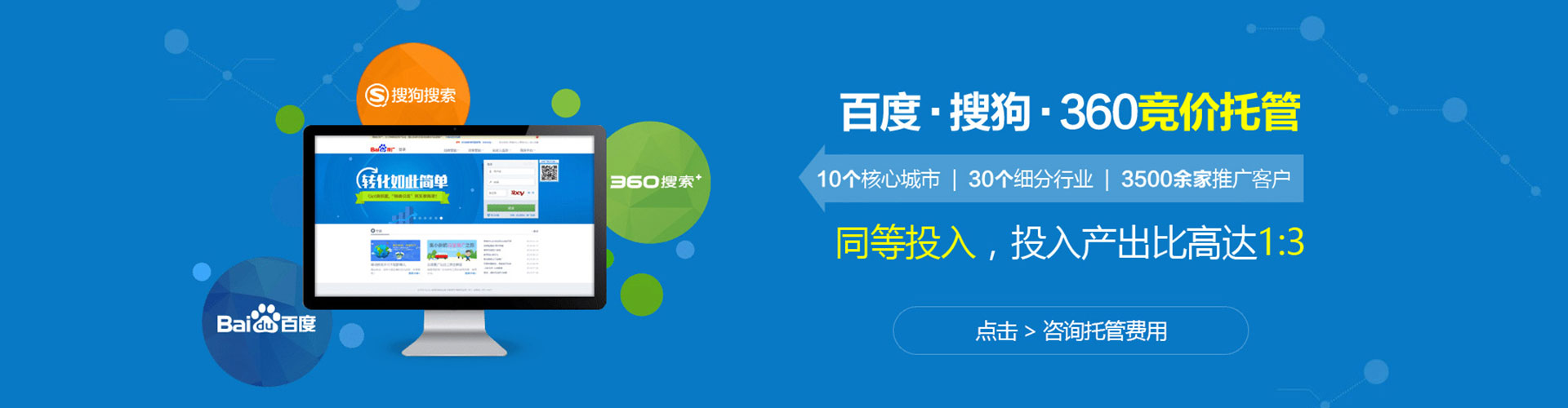 金寨头条信息流