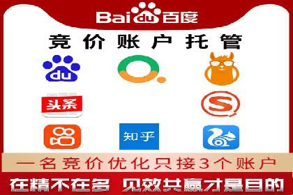 信息流代运营助力品牌跨界合作